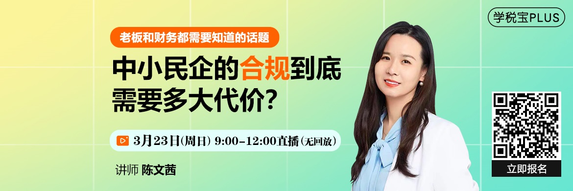 202503月线上沙龙